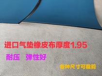 Die-cutting indentation beer machine rubber pad hot stamping machine bearing plate rubber cloth pressure cloth printing machine imported old rubber