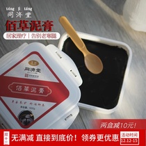 Farewell to the old cold leg home physiotherapy