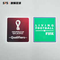 SFS 2022 Qatar World Cup qualifier Argentina World Cup preliminaries armband