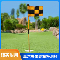 New complete set of golf green flagpole hole Cup detachable golf green flagpole Assembly flag putter practitioner