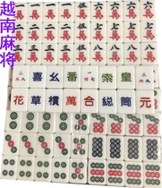 Household Vietnamese mahjong hand rub mahjong card machine with mahjong cards blue green and white mahjong to send chips and dice