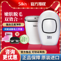 National Line Israel silk silkn jewel laser defeatism instrument infinity2 full body song Lan Private