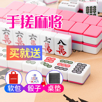 Mahjong tiles Household hand-rubbed mahjong tiles Large medium red pink dormitory girls large size cute mahjong tiles
