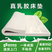Latex mattress 1 8m bed Simmons tatami 1 5 m single and double 5cm thick Thai natural rubber cushion