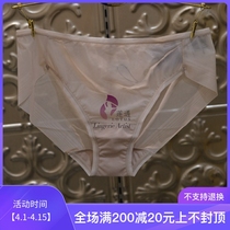 Warsong Wacoal WP1646 silk sliding without marks black complexion Waist Triangle Pants Briefs 98