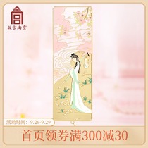 Forbidden City Taobao Cultural Creation Red Mansions Dream Twelve Golden Hairpin Metal Bookmarks Chinese Style Ancient Style Student Stationery Gift Female