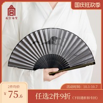 Forbidden City Taobao Guqin-style fan bone Hanfu ancient fan folding fan Chinese style cultural creation official flagship store official website