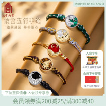 Taobao five lines of couple red rope bracelet knitting rope a pair of honorable girlfriends birthday present male