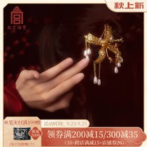 (Forbidden City Taobao) Jinwu Fusang Wenchuang Hanfu Hairpin Step Ancient Wind Pan Fat Tassel Female Flagship Store Official Website