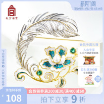 Taobawen the Forbidden Flower and Bird breast and breast flower high-end design sensitivity new mom birthday present