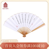 Forbidden City Taobao Song Huizong calligraphy ancient style fan folding fan Chinese style cultural and creative gifts official flagship store official website