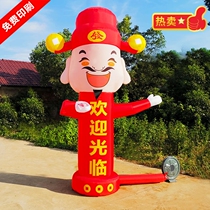 Tiger year recruiter gas mold man inflatable opening chaise gas mold people to customize celebration Yingbin mascot cartoon arches