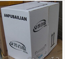 Anpu full box network cable full 300m network twisted pair single root can pass 110 meters Home Decoration Engineering wiring