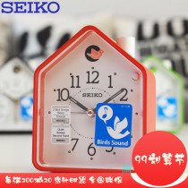 SEIKO Seiko clock mute cute creative cuckoo student childrens music alarm clock QHP002R