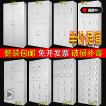 Chengdu Locker Room staff cabinet Dormitory Tin Cabinet Locker gym Bathroom Changing Wardrobe With Lock Document Cabinet