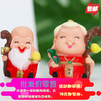 Baking Enamelling Shou Stars Male Life Star Parents-in-law Golden Wedding Festive Cake Mercy for the Elderly Wishing the Birthday Cake