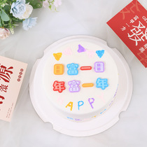 Day Rich 1st Cake Decoration Birthday Cake Plugin Cake BIRTHDAY CAKE Birthday Cake Accessories framed floral decoration