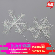 Baking Snowflake Plug-in Ice Chic Edge Snowflake Flowers Large Small Size Ice Snow Winter Cake Decoration Inserts