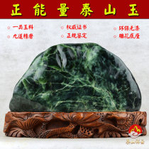 Taishan ink jade stone stone ornaments Taishan Jade student industry Jade living room office desktop ornaments