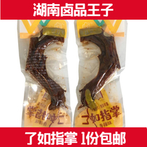 Hot selling Hunan specialty Yuxiang marinated Prince soil chicken feet like the palm of the Palm 500 grams of duck snacks