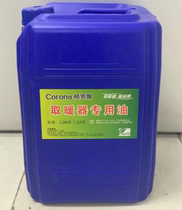 Japan Heating Furnace Corona Conona Conona Toyotomi Toyotomi Big Day Warm Special Special Solvent