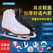 Protector God adult childrens leather skates Skates skate skates for men and women ice skates