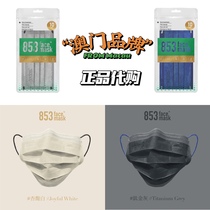 Macau 853 ten anti-disease dustproof color breathable masks delivered in Beijing