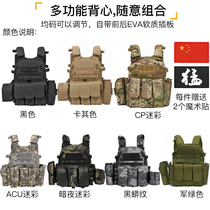 Lightweight tactical vest multifunctional quick-removal vest camouflage body armor outdoor live CS plug-in anti-stab suit male