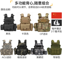 Lightweight tactical vest multifunctional quick-removal vest camouflage body armor outdoor live CS plug-in anti-stab suit male