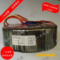 200W300W400W500W2000W toroidal transformer imported new iron core oxygen-free copper fever ring cattle