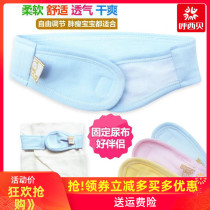 Huci diaper with diaper buckle diaper fixing strap adjustable cotton baby products