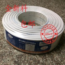 Cable TV Line SYWV75-5 Video Cable Satellite TV 100 m Closed Route Coaxial Cable