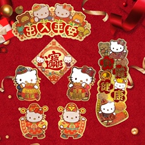 2022 New Year Spring Festival Sticker Decoration Hong Kong Edition Cute Creative hello ktcat Cartoon Spring Little couplet New Year Painting
