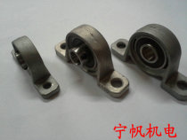 Bearing P08 P000 P001 P002 P003 P004 P005 P006 P007 P008