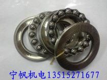  Harbin plane bearing 52209 spot supply bearing