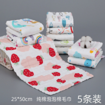 Six-layer cotton small towel 6 gauze childrens face towel High density bubble baby soft absorbent rectangular Class A