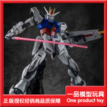 One product] MS2 0 1 72 strong attack 2 0 upgraded version of the Red and Blue Warrior scheduled