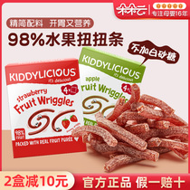 Tong flavor kiddylicious Fruit strips children nutrition appetizing snacks fruit peony fruit twister 48g