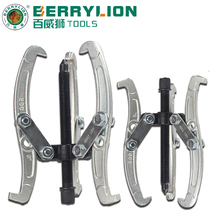 Budweiser lion three-claw puller bearing removal and installation tool Small two-grab angle pulley Rama code puller
