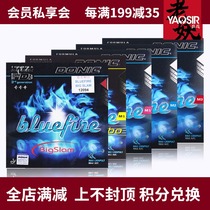 Donic Bluefire M1Turbo M2 blue fire M3bigslam loud table tennis racket rubber set