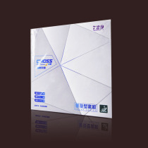 Friendship 729 rubber 729 universal set 729 universal set rubber reverse rubber set YAOSIR table tennis racket rubber 729