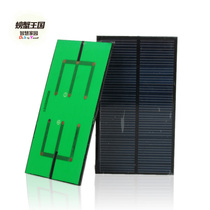 Diy scientific experimental toy power supply material 150*85MM solar panel 85V 240MA