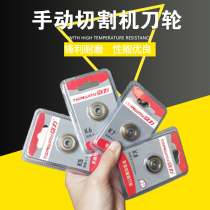 Kyung Force Manual Tile Cutting Machine Knife Wheel Push-pull Cutter Head Alloy Bearing Blade Roller Plated Titanium