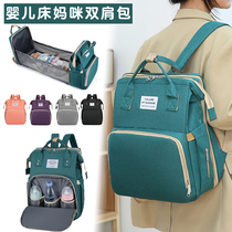 Mommy bag Mother and baby out of light 2022 New big-capacity fashion to go out oversize Mothers double shoulder bag