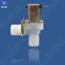 2-crowned 4-part plastic solenoid valve solenoid often-open and normally closed solenoid valve variety complete piping water valve