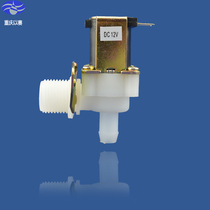 Right angle solenoid valve Plastic 4 points 6 points Plastic washing machine solenoid valve water valve DC12v normally closed normally open