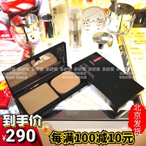 Multi-color home Cordyceps Hua Yan new muscle dry and wet powder 8G makeup concealer oil control long-lasting no makeup