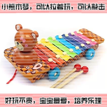 Bear 8 timbre drag percussion Xylophone Early education music instrument 1-2-3-4-5-year-old baby birthday toy