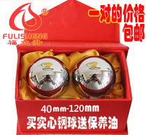 Solid steel ball practicing hand Baoding iron ball health ball fitness ball handball hand turning massage ball mid-age indoor exercise