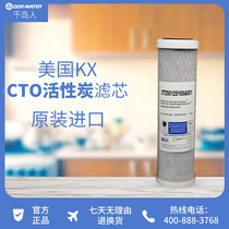 10 inch KX activated carbon CTO compressed block carbon 6000G to remove residual chlorine pure water machine water purifier filter element